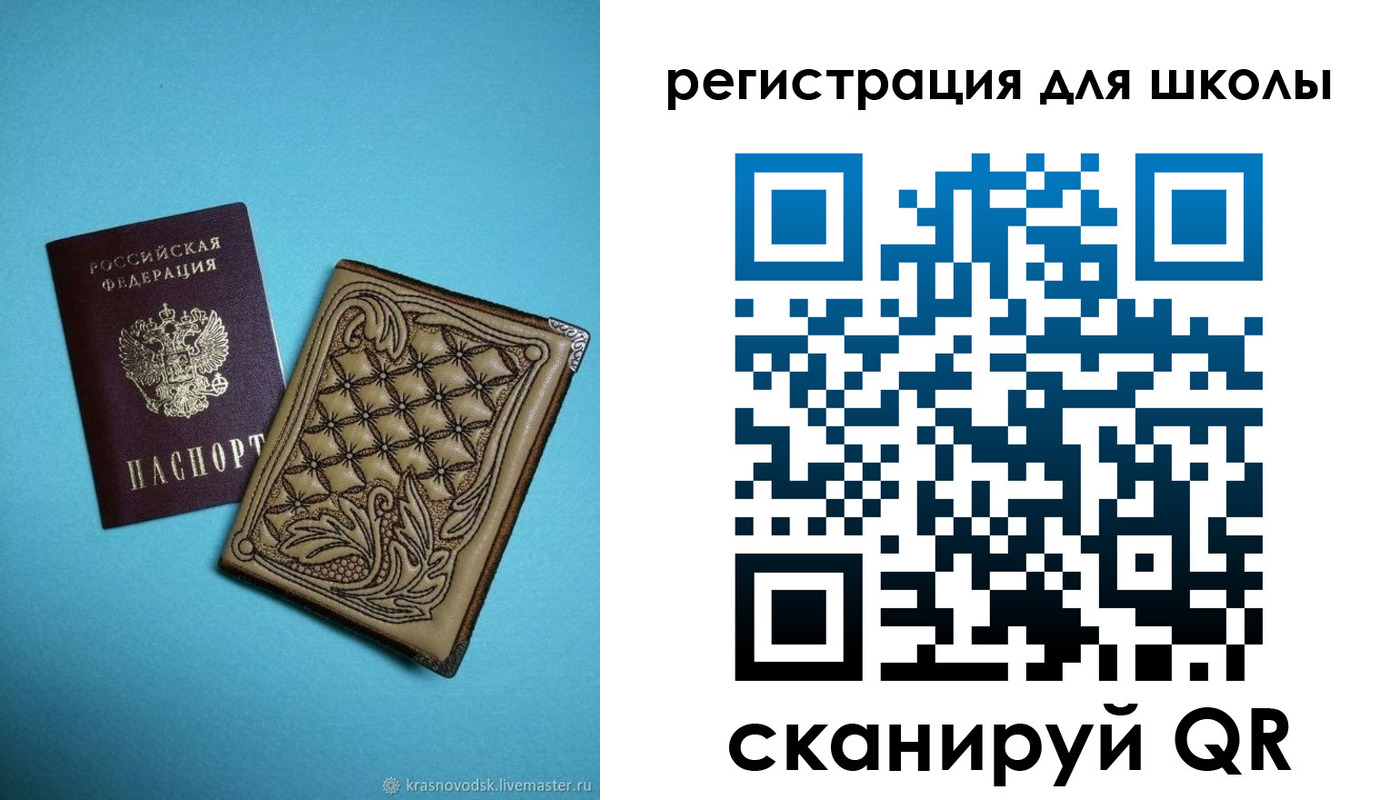 прописка от собственника в Мариинске