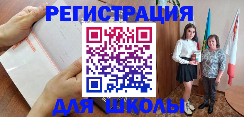 где прописаться в Мариинске