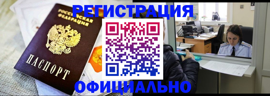 пропишу в квартире в Мариинске